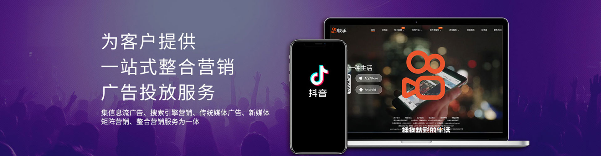 房山网络推广竞价