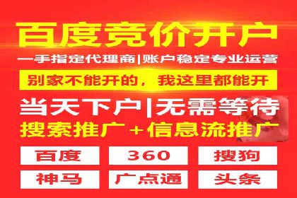 信息流营销案例分析：跨界合作案例分享