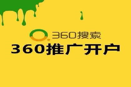 SEM竞价代运营：案例展示广告投放优化技巧